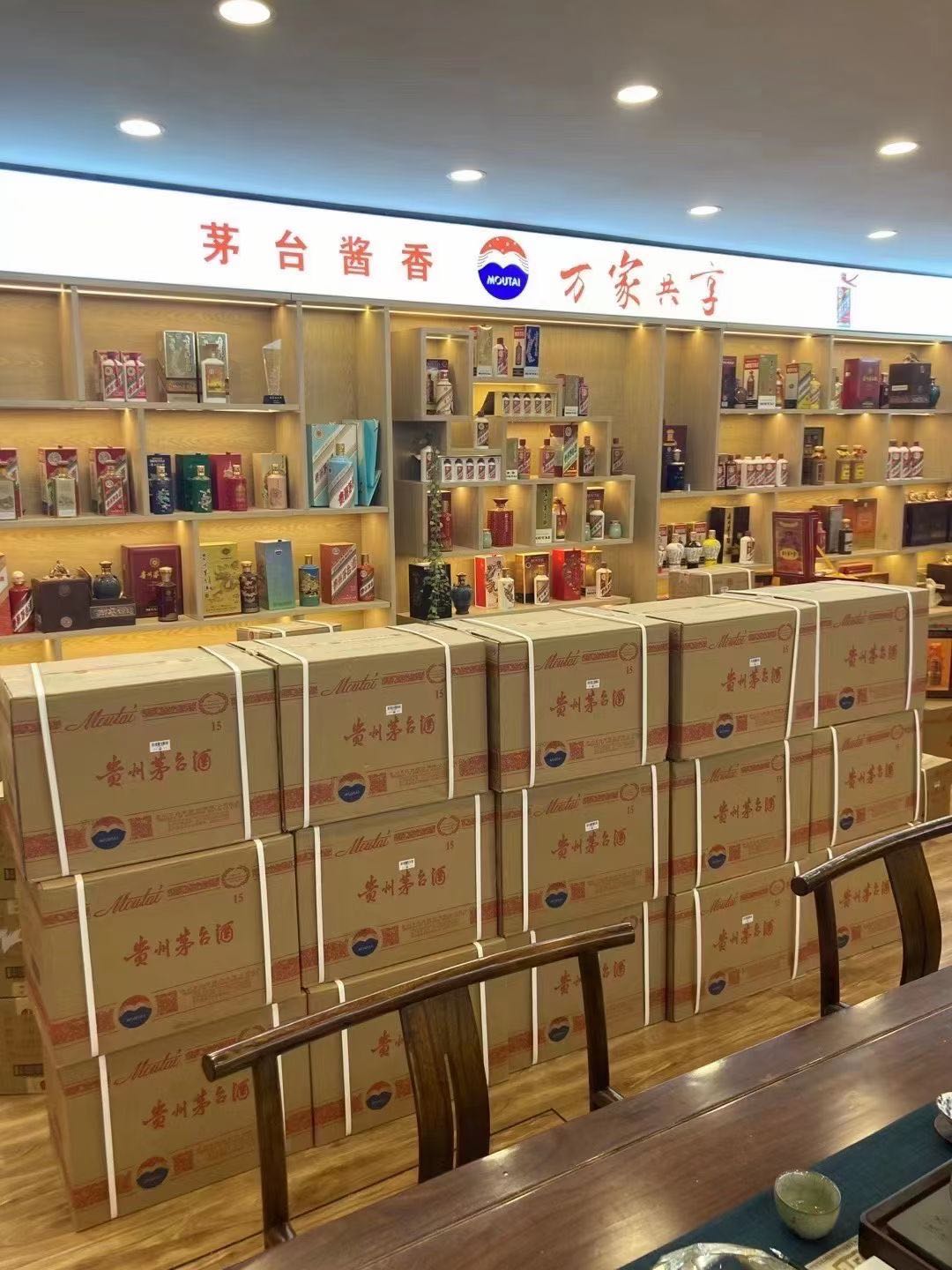 嵩县临沂郯城15年茅台酒礼盒回收多少钱哪里回收(附近上门回收茅台酒）?