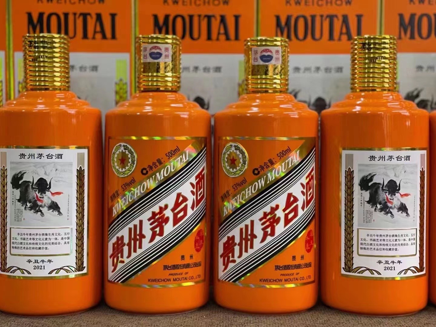 嵩县德州齐河回收50年陈年茅台酒价格哪里回收(附近上门回收茅台酒）?